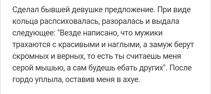 Как- то так 153... - Форум, Скриншот, Подслушано, Всякая чушь, Подборка, Как-То так, Staruxa111, Длиннопост, Чушь