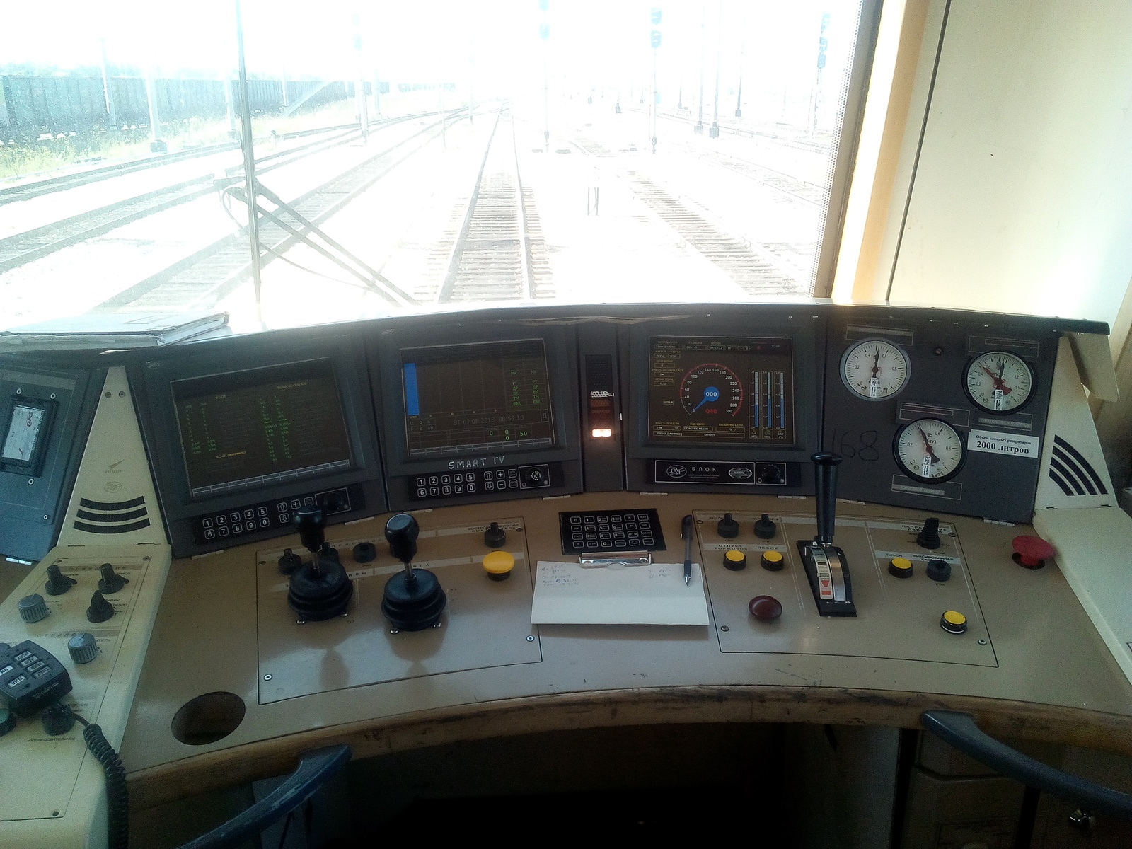 Ready to go - My, Russian Railways, 2s6, Work