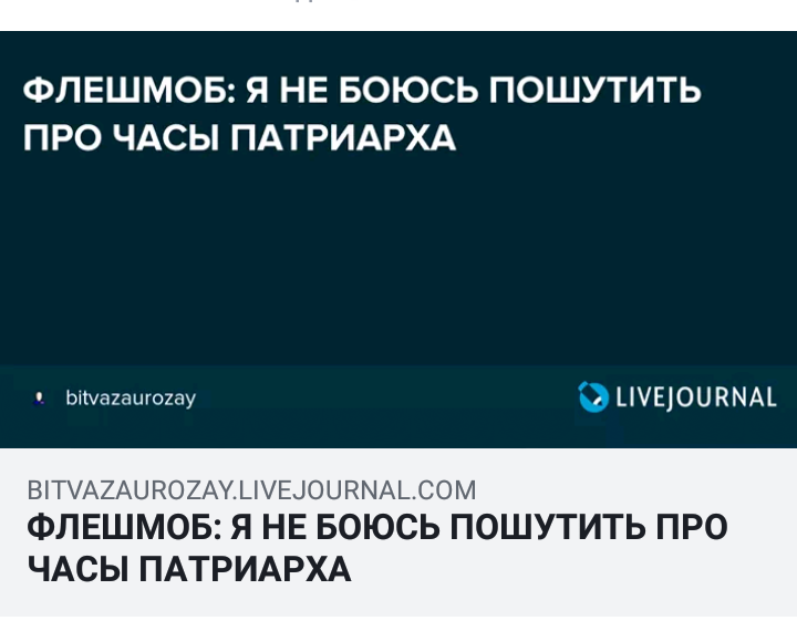 Искра. Форум. Безумие #89 - Форум, Яжмать, Скриншот, ВКонтакте, Безумие, Бред, Длиннопост