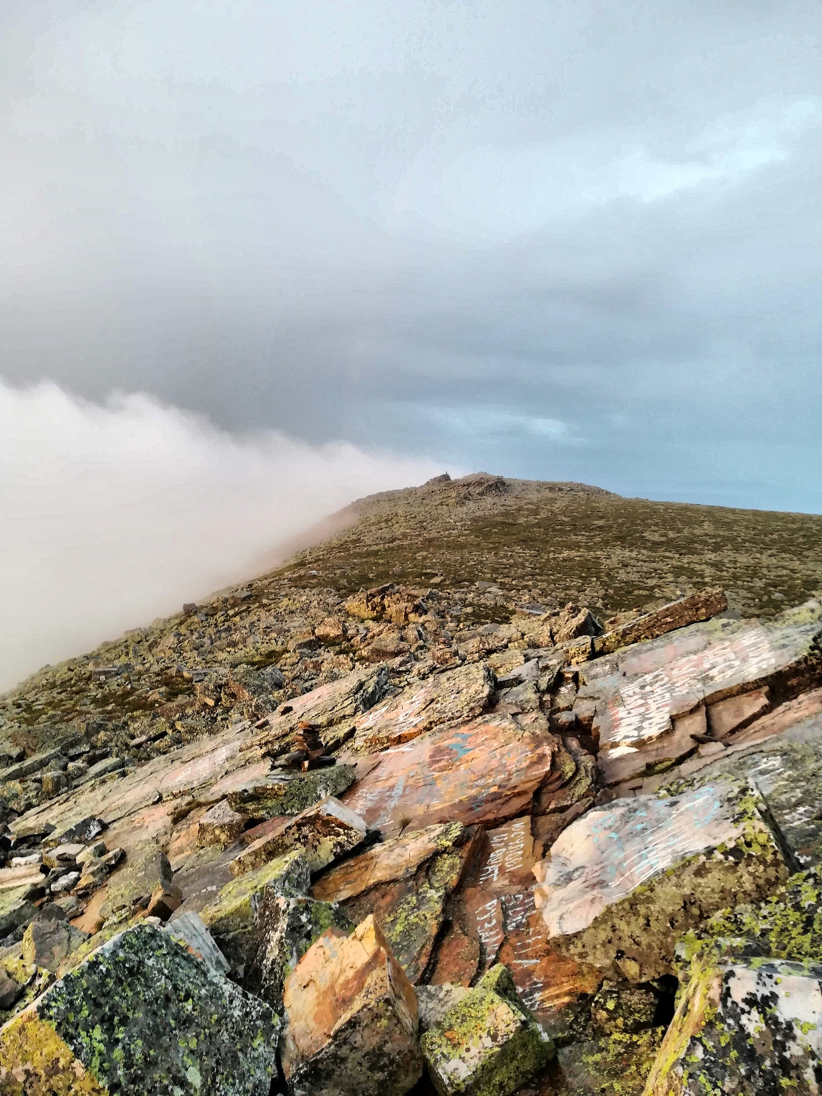 Dawn above the clouds. Iremel. - My, Hike, Tourism, The mountains, dawn, Iremel, Ural, Romance, Longpost