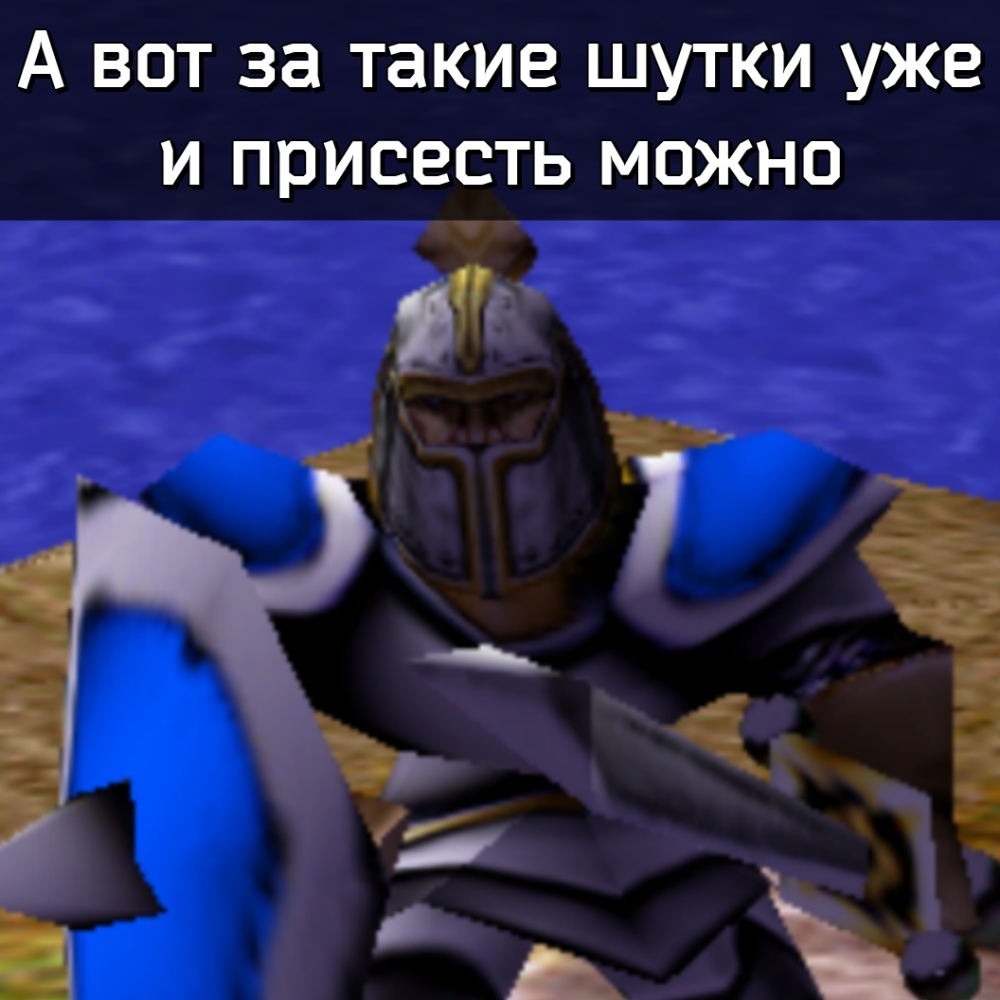 Неплохая теория, многое объясняет - ЧПИД, Игры, Warcraft 3, Длиннопост, Юмор