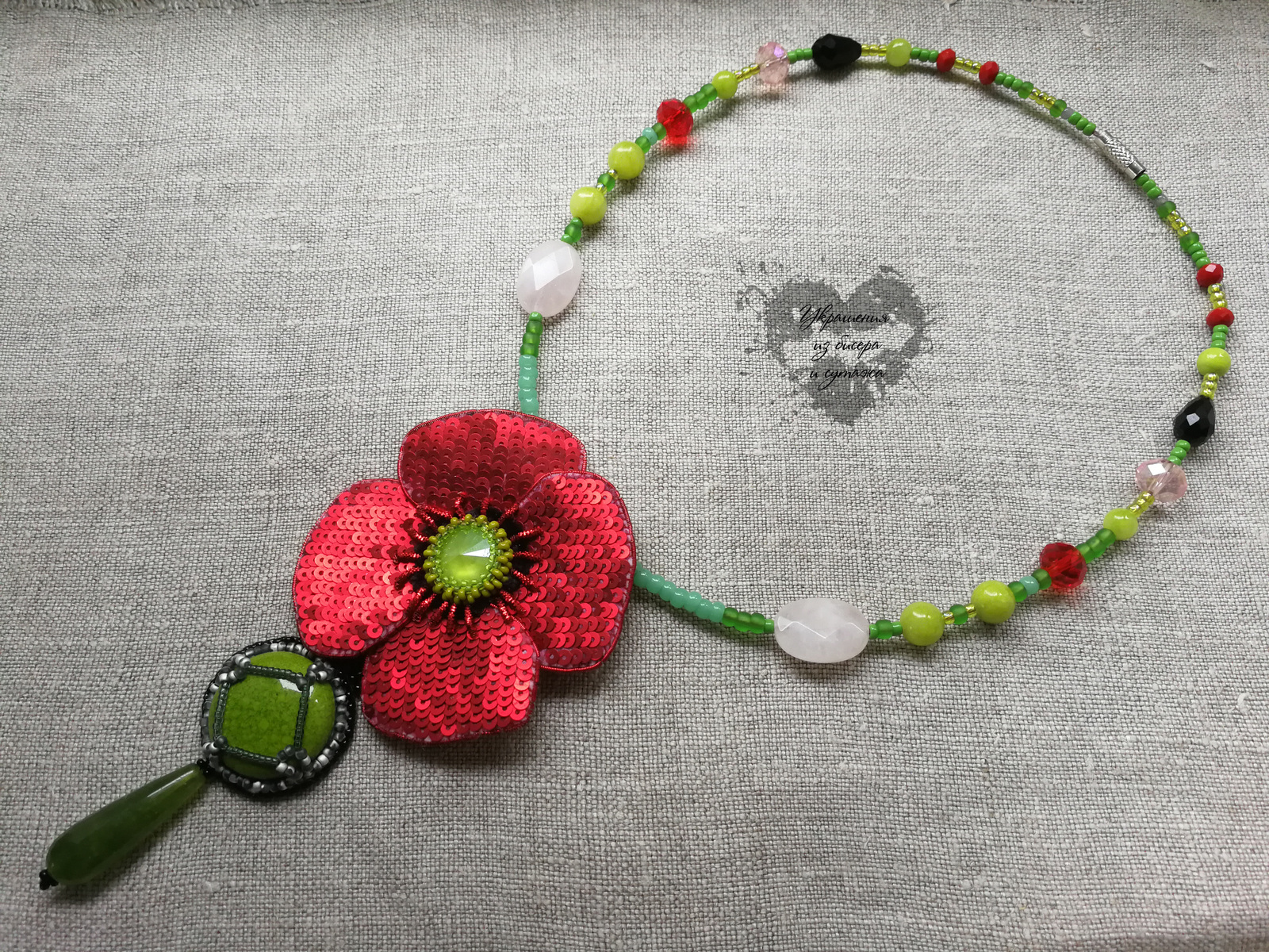 Pendant Mavka - My, Beads, Sequins, Mavka, Longpost, Flowers, Video, Poppy