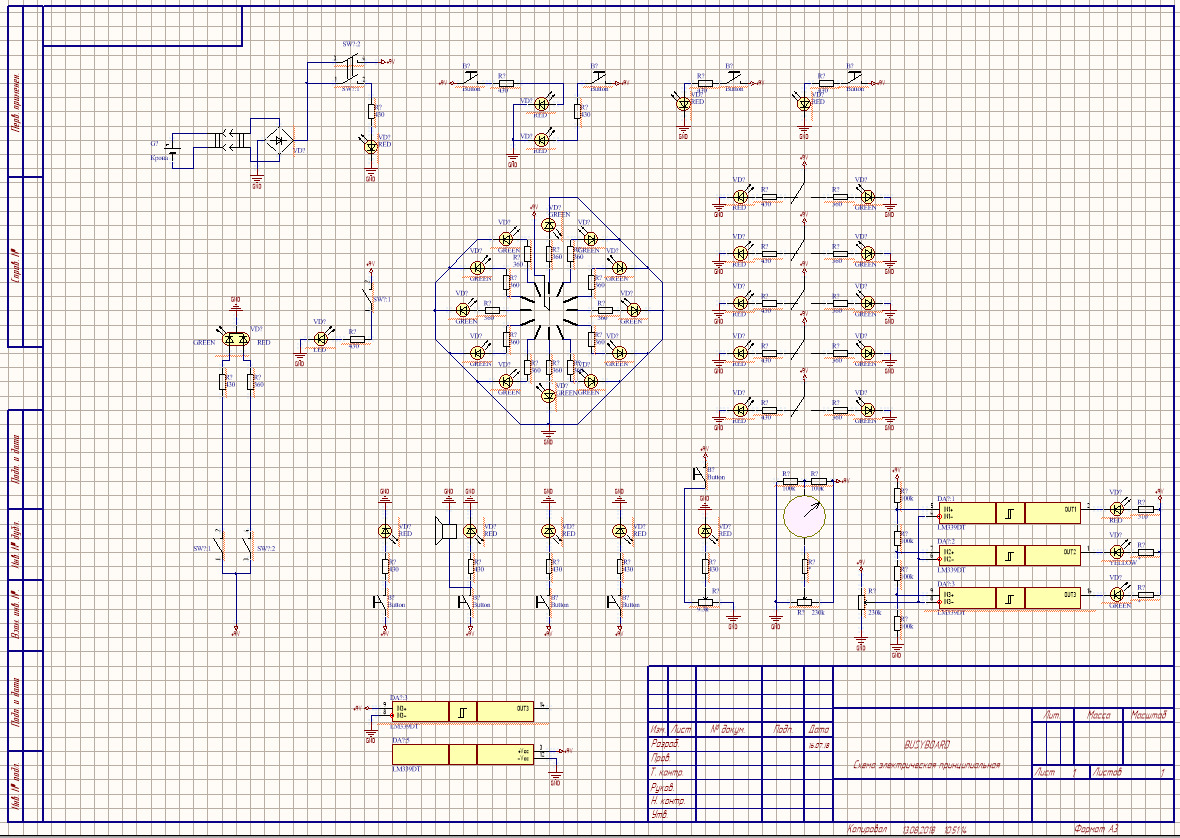 Engineers kids toys - My, Toys, Children, Busyboard, With your own hands, Needlework with process, Needlework, Video, Longpost