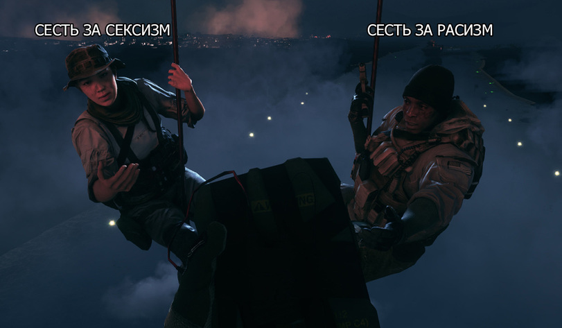 Battlefield 4 сложный выбор - Battlefield 4, Игры, Выбор, Толерантность