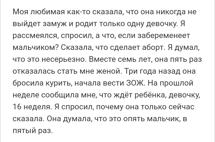 Как- то так 168... - Форум, Скриншот, Подслушано, Подборка, Дичь, Как-То так, Staruxa111, Длиннопост