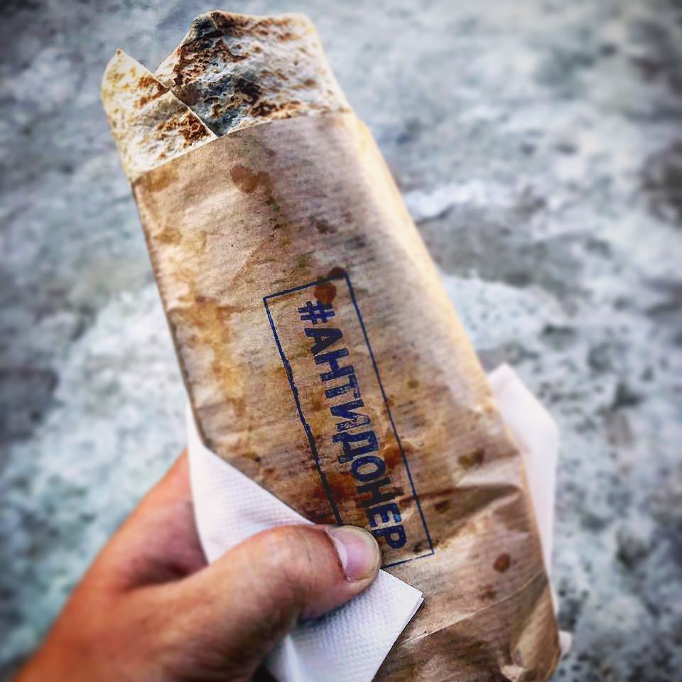 Antidoner or colorful Shawarma! - My, Yummy, Shawarma, Shawarma, Food, Fancy food, Longpost