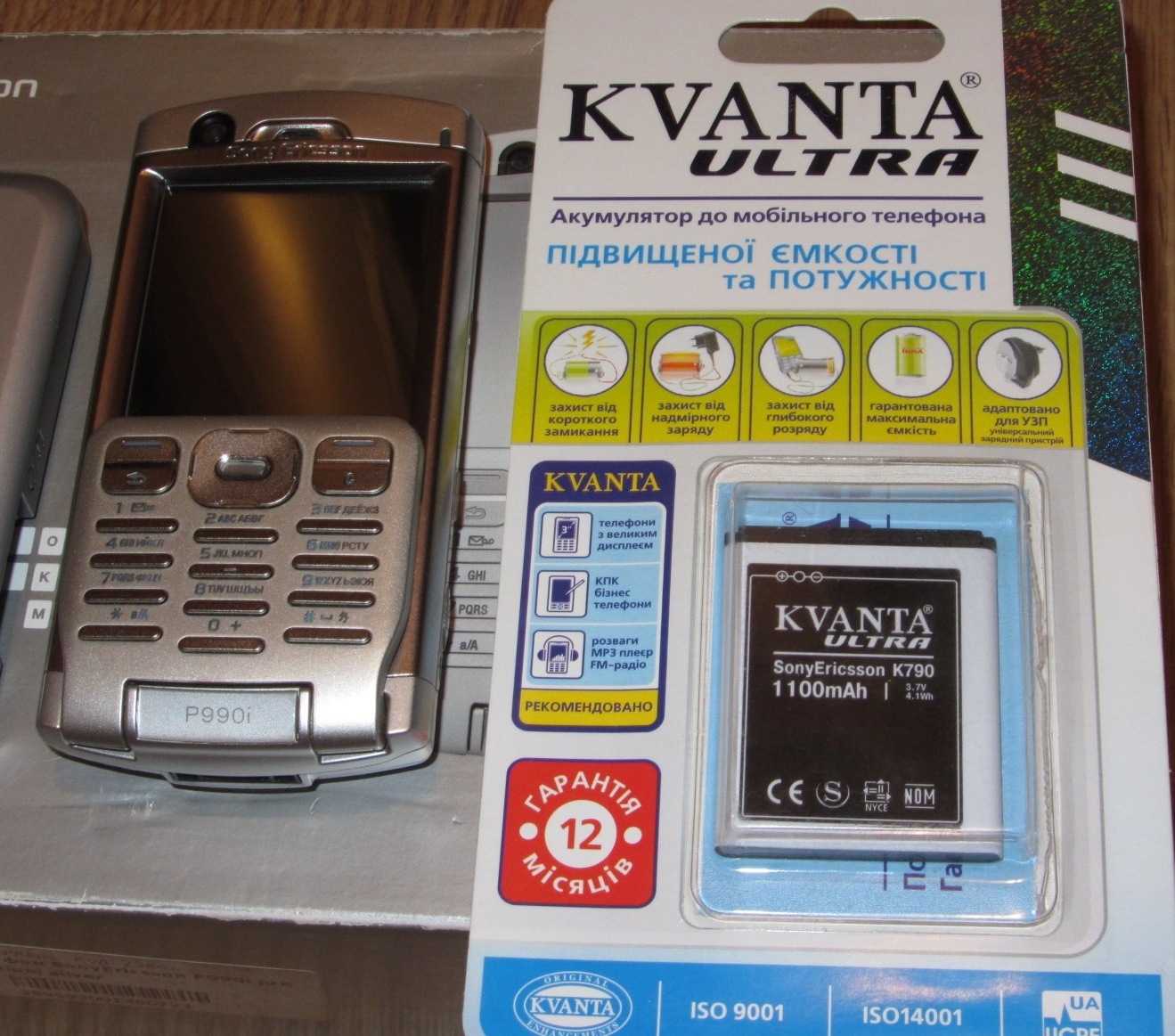 Топовый смартфон из 2005 года! Sony Ericsson P990i Symbian UIQ 3.0 - Моё, Мобильные телефоны, Смартфон, Sony Ericsson, Раритет, Длиннопост, Symbian