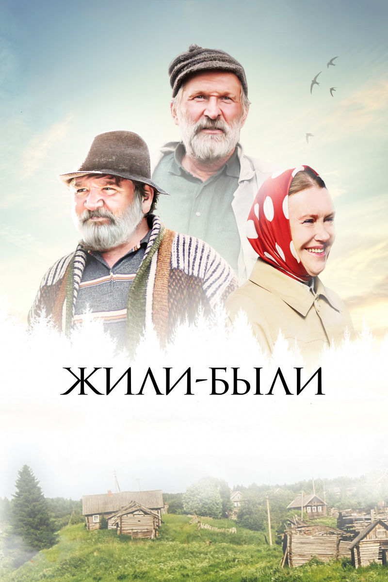 Day of Russian Cinema - Russian cinema, Movies, List, Longpost, 