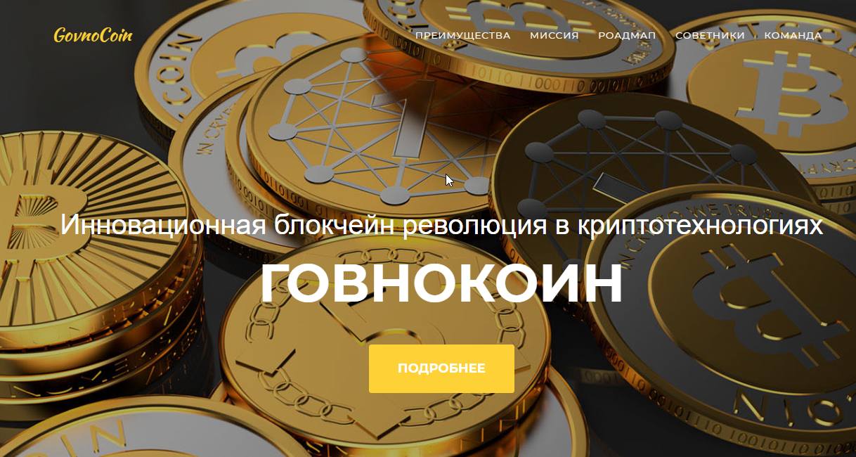 The currency is cool and the text on the site is awesome - Bitcoins, Cryptocurrency, Humor, Longpost