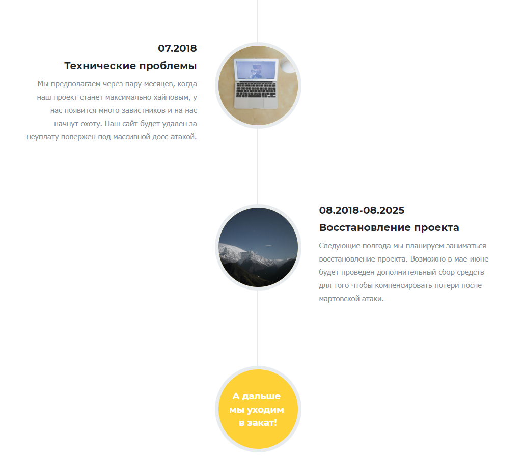 Валюта прикольная и текст на сайте офигенный - Биткоины, Криптовалюта, Юмор, Длиннопост