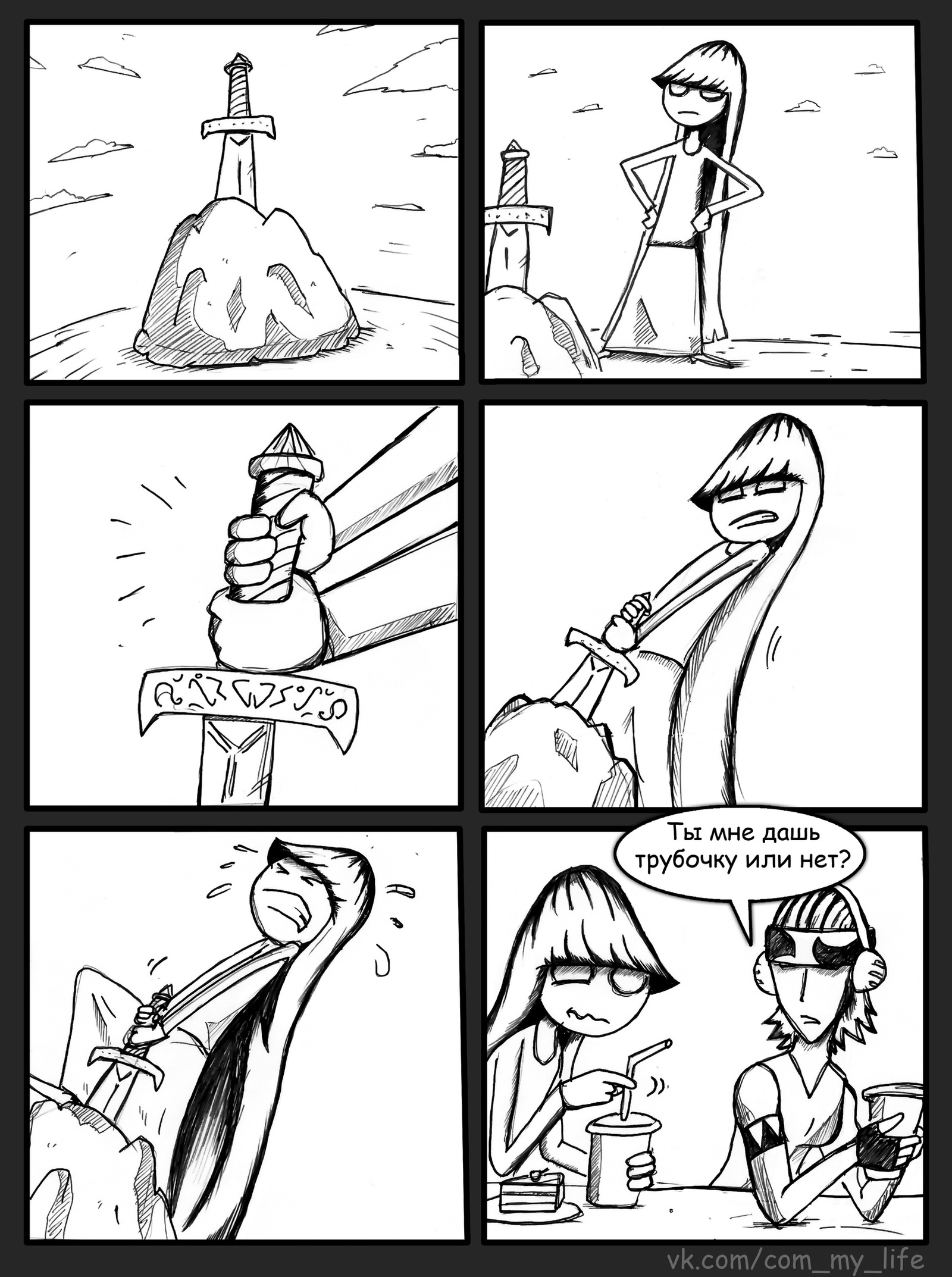 Dee and... - My, Drawing, Come to Dee, Yuri Kutyumov, Comics, Humor, Girl Dee, Dark Fairy