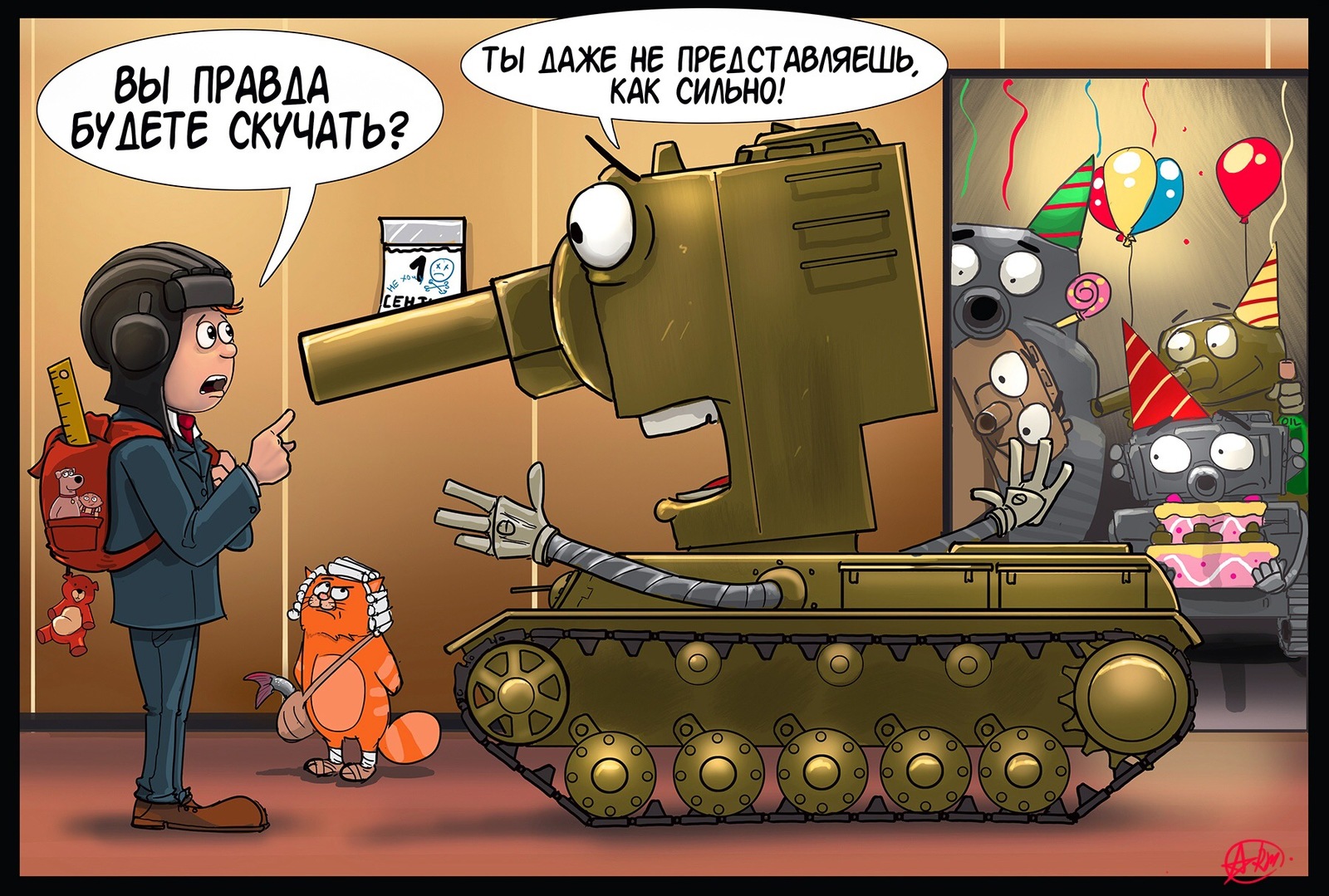 Завтра в школу - Моё, Artobsrtelcomics, Artobstrel, World of Tanks, Рисунок, Карикатура