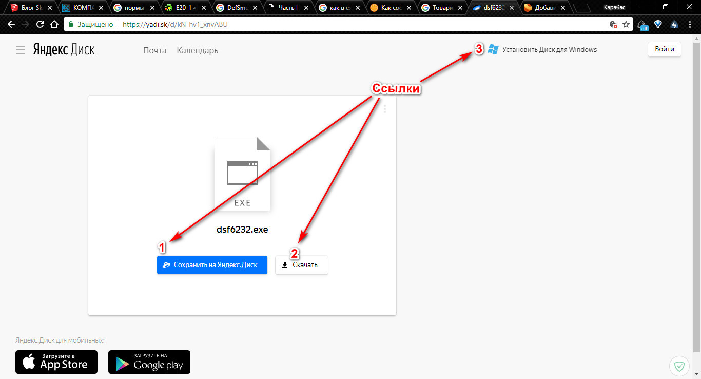 Confusion with links - My, Knowledge, IT, Misunderstanding