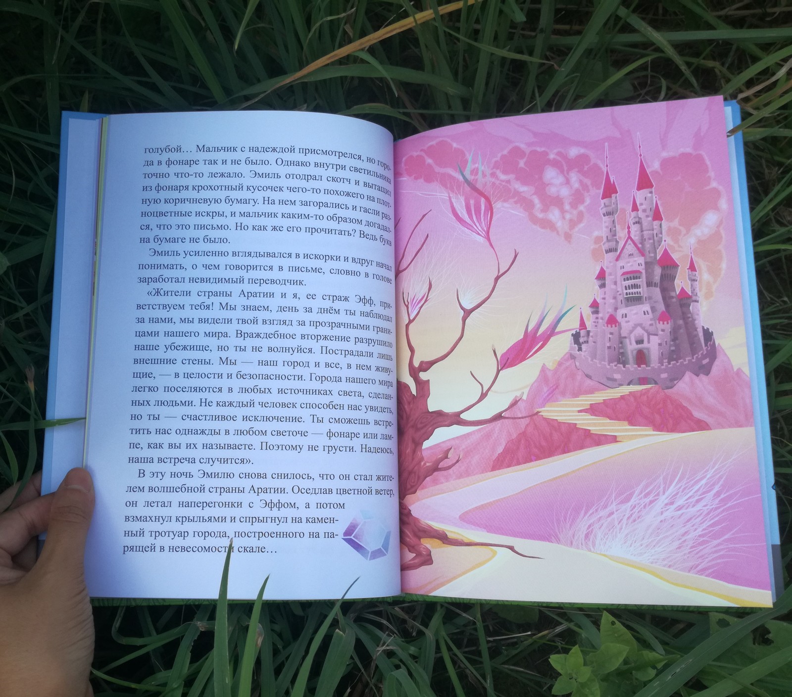 My first book of fairy tales - My, Book of Fairy Tales, Creation, Books, Children's literature, Longpost