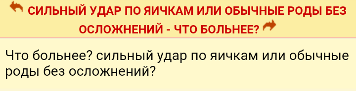 Форумы-фуфорумы 4 - Исследователи форумов, Женский форум, Галяру, Длиннопост, Фу