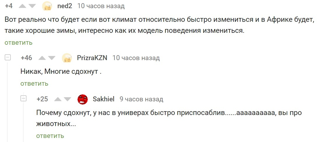 Чёрный юмор на Пикабу. - Комментарии, Юмор, Адаптация, Комментарии на Пикабу, Скриншот