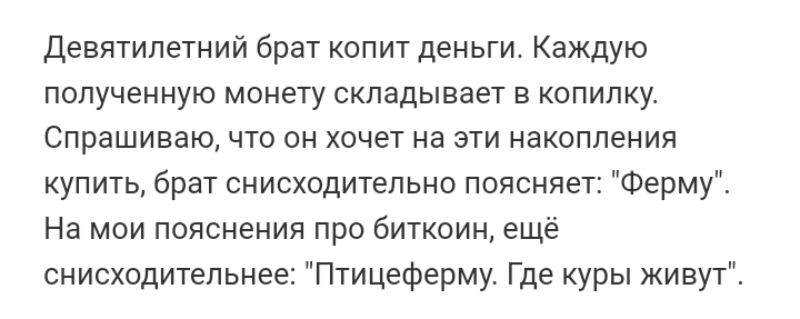 Как- то так 186... - Форум, Скриншот, Подборка, Подслушано, Чушь, Как-То так, Staruxa111, Длиннопост