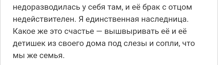 Как- то так 188... - Форум, Скриншот, Подслушано, Подборка, Дичь, Как-То так, Staruxa111, Длиннопост