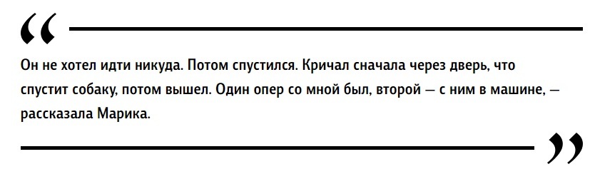 In Orel, the townspeople found and punished the guy who beat the dog on the video. But their methods are not to everyone's liking. - Flailing, Dog, Video, Longpost