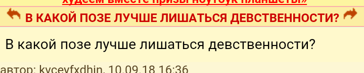 Форумы-фуфорумы 7 - Исследователи форумов, Женский форум, Галяру, Гадание, Фу, Длиннопост