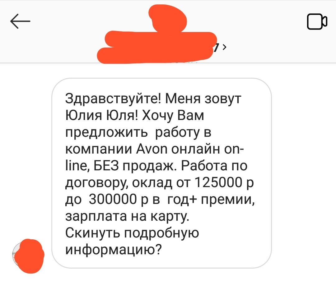 Инстаграм, директ, предложение работы | Пикабу
