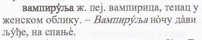 Vampire and Ghoul: An Etymological Commentary - My, Linguistics, Boring linguistics, Etymology, Proto-Slavic language, Vampires, Longpost