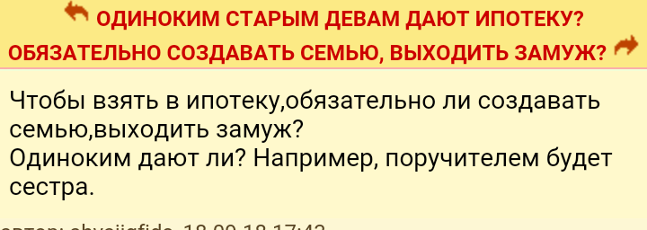 Форумы-фуфорумы 10 - Исследователи форумов, Женский форум, Галяру, Гадание, Заговор, Womanru, Длиннопост, Фу