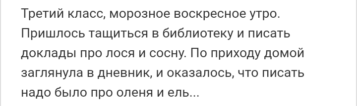 Как- то так 201... - Форум, Скриншот, Подборка, Подслушано, Всякая чушь, Как-То так, Staruxa111, Длиннопост, Чушь