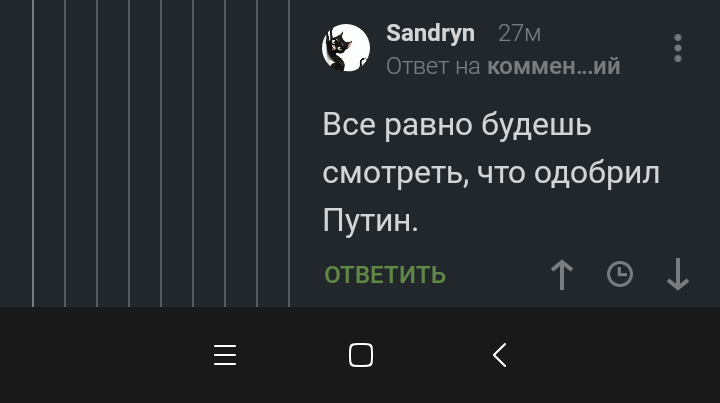 Безнадега - Комментарии, Комментарии на Пикабу, Длиннопост