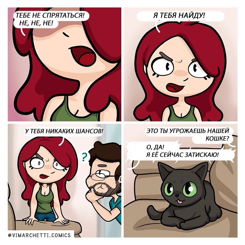 Simple joys - Comics, Girls, Relationship, cat, , Longpost