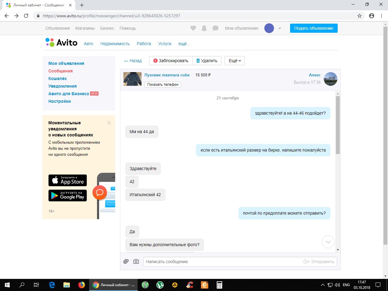 Отзывы вайлдберриз. Где добавить отзыв. Отзывы вайлдберриз. Где добавить отзыв. Добавить элемент.