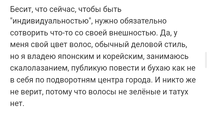 Как- то так 206... - Форум, Скриншот, Подборка, Подслушано, Дичь, Как-То так, Staruxa111, Длиннопост