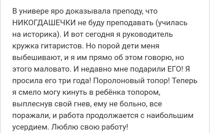 Как- то так 212... - Форум, Скриншот, Подборка, Подслушано, Чушь, Как-То так, Staruxa111, Длиннопост