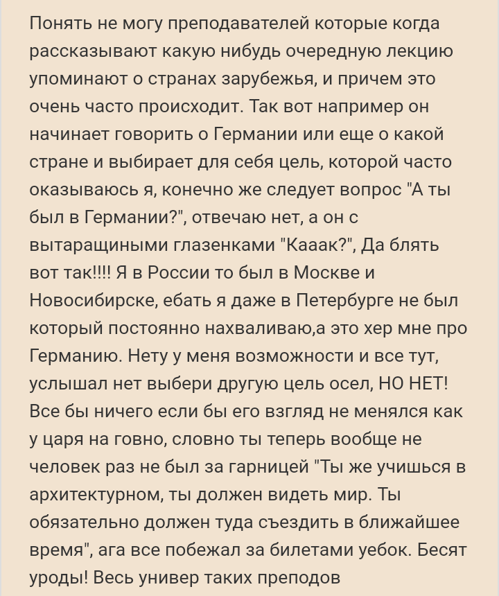 Как- то так 213... - Форум, Скриншот, Подборка, Подслушано, Всякая чушь, Как-То так, Staruxa111, Длиннопост, Чушь