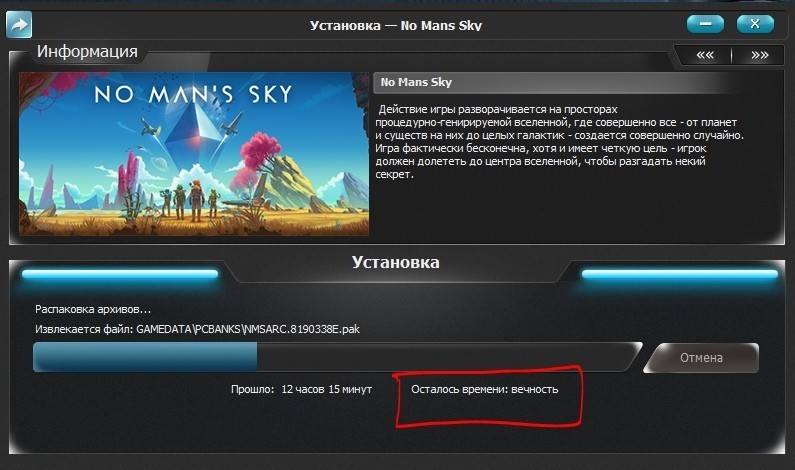 When even the installer is procedurally generated - Screenshot, Pirates, Torrent, Games, No man`s sky