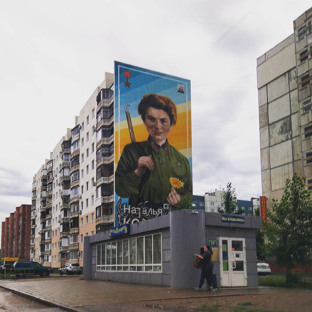 Маршал Жуков Уфа граффити