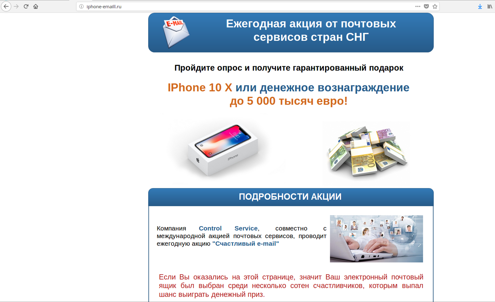 Divorce from Yandex? - Yandex., Scam, Divorce for money