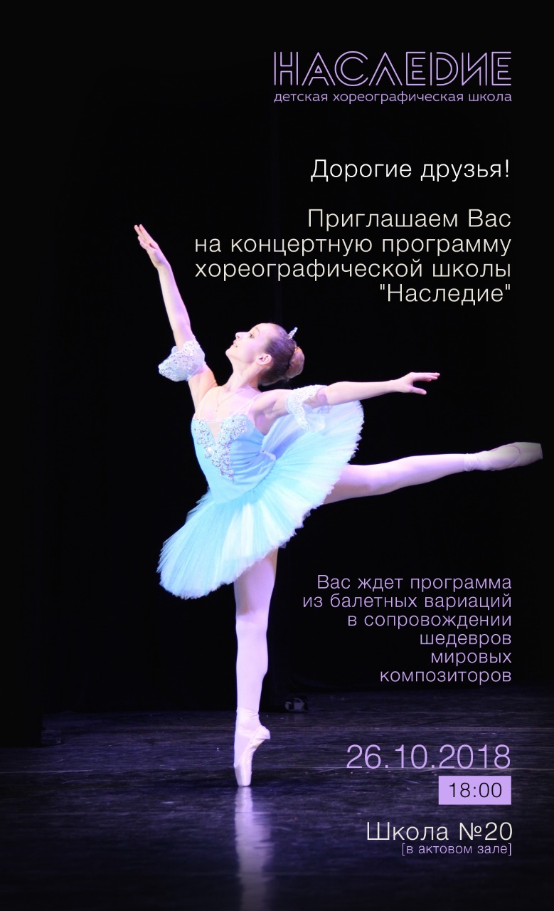 Concert in Putilkovo!!! - My, Putilkovo, Children, Ballet, Art, Apple from apple tree