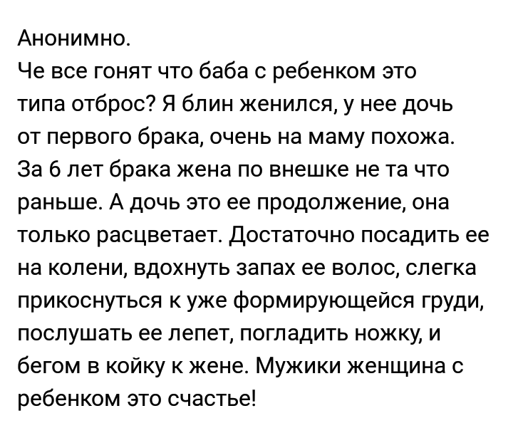 Как- то так 220... - Форум, Скриншот, Подборка, Подслушано, Дичь, Как-То так, Staruxa111, Длиннопост