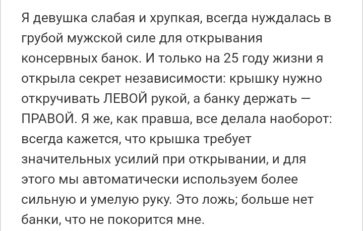 Как- то так 220... - Форум, Скриншот, Подборка, Подслушано, Дичь, Как-То так, Staruxa111, Длиннопост