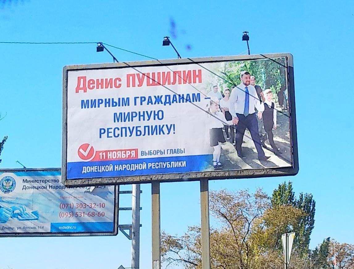 Девушка хочет уехать из донецка Девушка хочет уехать из донецка