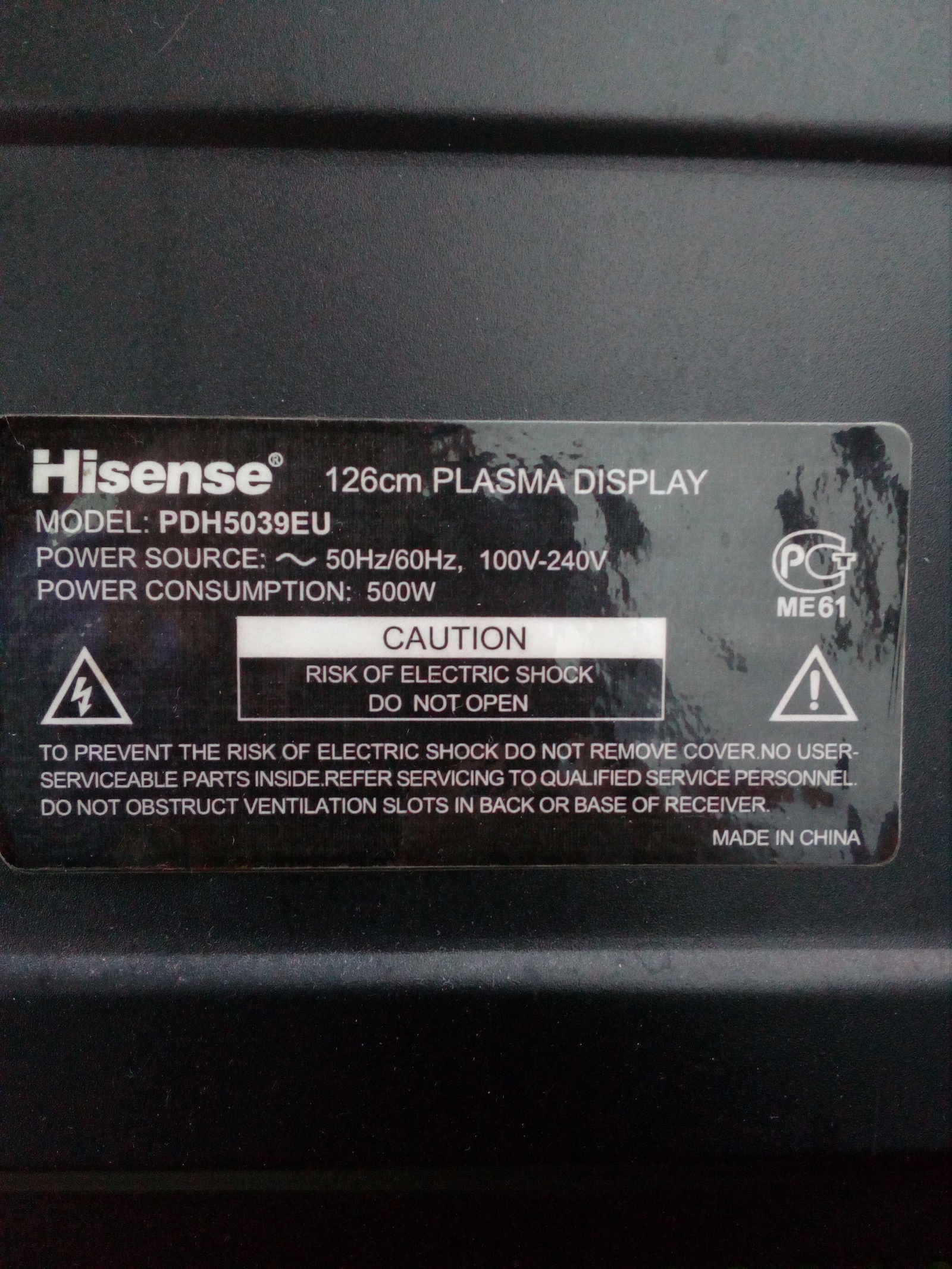 Расположение плат на шасси Hisense PDH5039EU - Моё, Телевизор, Помощь, Помогите найти, Длиннопост