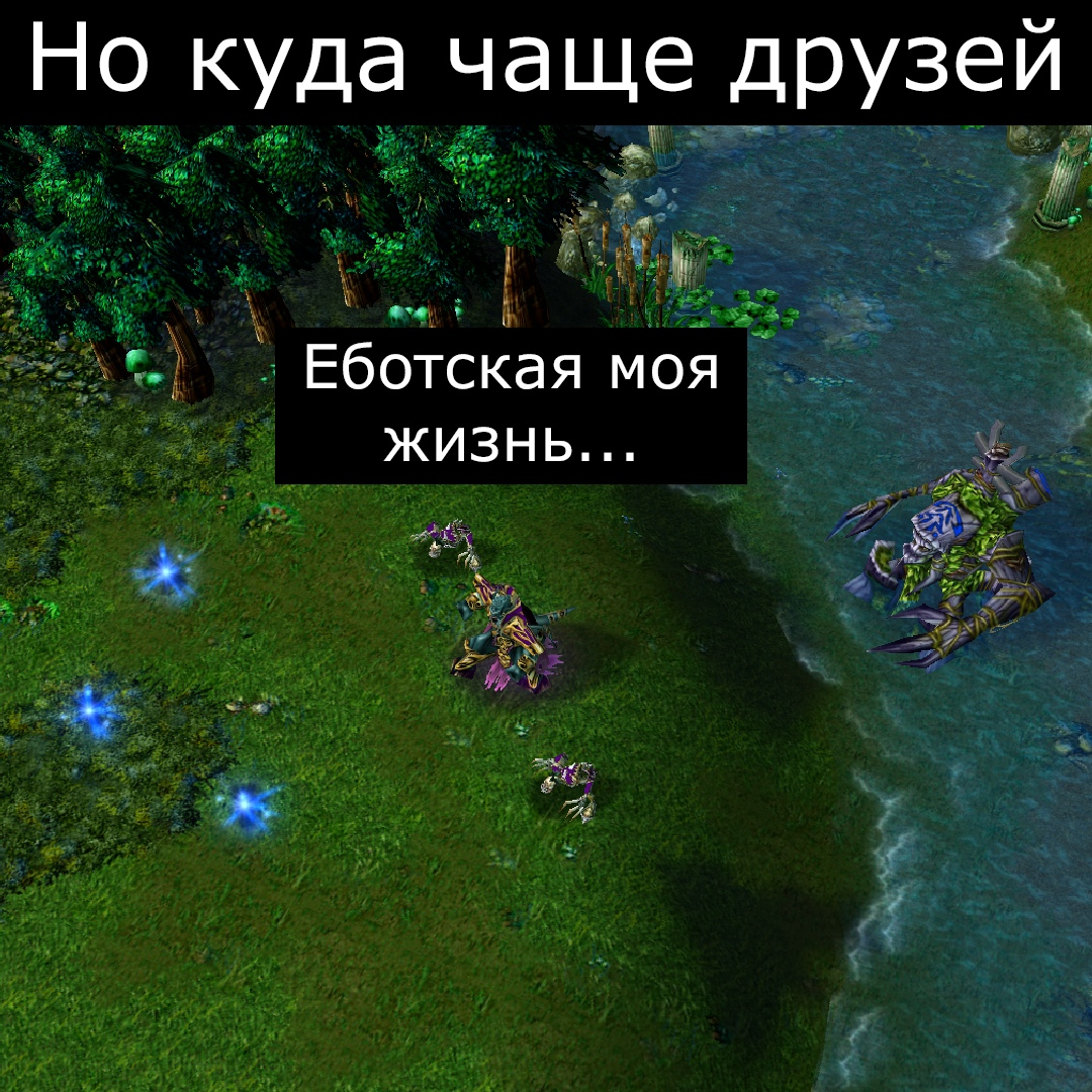 Респект таким деревьям - Врата Оргриммара, Игры, Компьютерные игры, Warcraft, Warcraft 3, Длиннопост