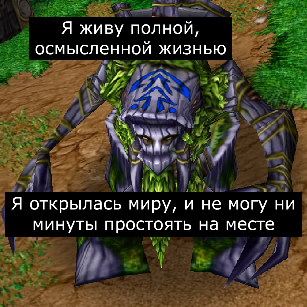 Респект таким деревьям - Врата Оргриммара, Игры, Компьютерные игры, Warcraft, Warcraft 3, Длиннопост