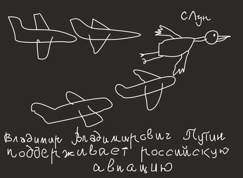 Птица по имени Владимир Владимирович - Моё, Карикатура, Шарж, Политика, Владимир Путин, Задолбала пропаганда, Россия, Длиннопост