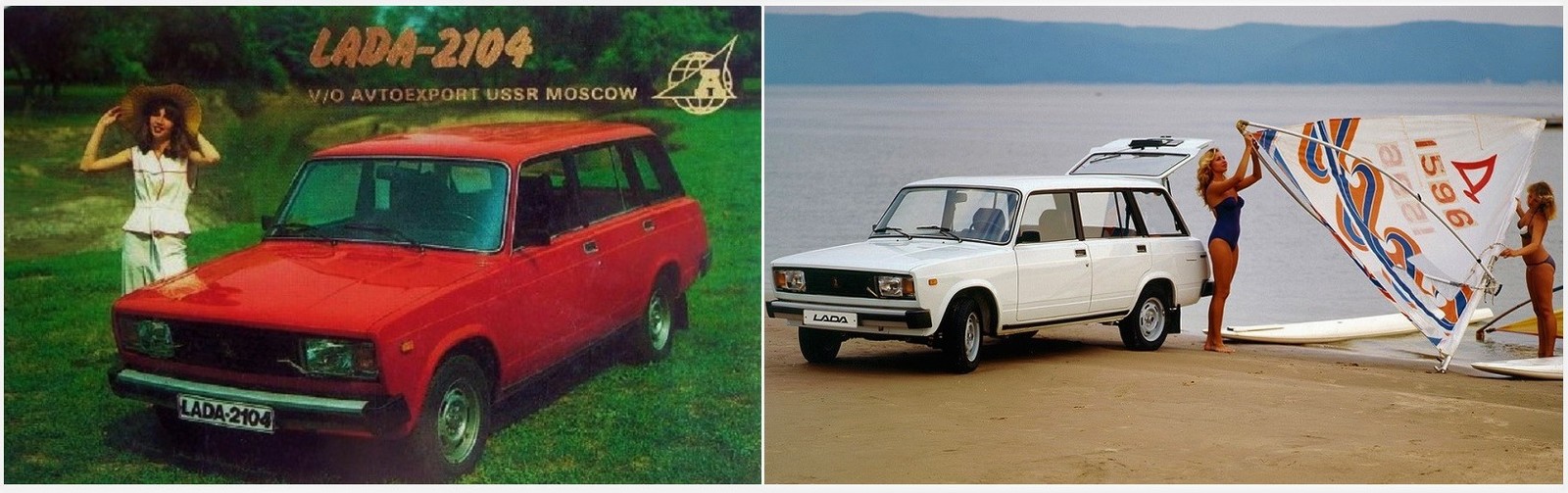 ADVERTISING MATERIALS of the domestic auto industry (Part 1) - Auto, the USSR, Lada, Niva, Zaporozhets, Zhiguli, Automotive industry, A selection, Longpost