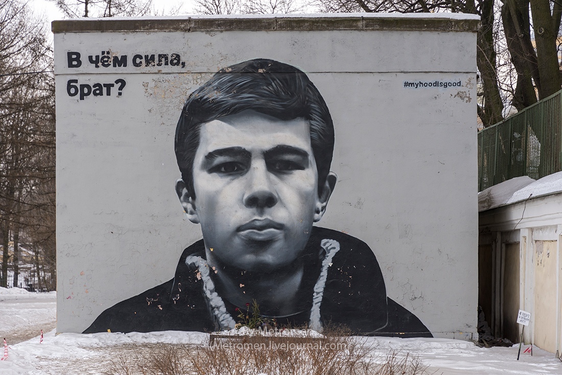 Petersburg wants to make street art legal - Graffiti, Saint Petersburg, news, Street art