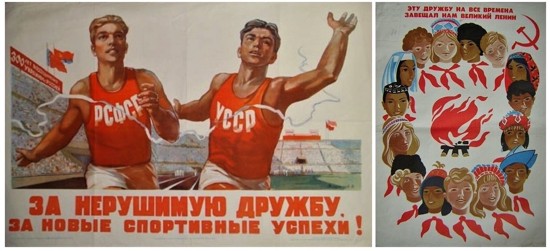 USSR posters. - the USSR, friendship, Socialism, Poster, A selection, People, Peace, 20th century, Longpost