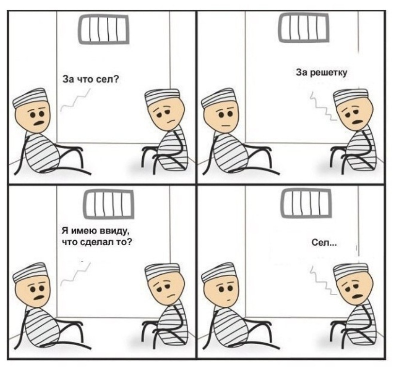 Комиксы Онлайн Создать