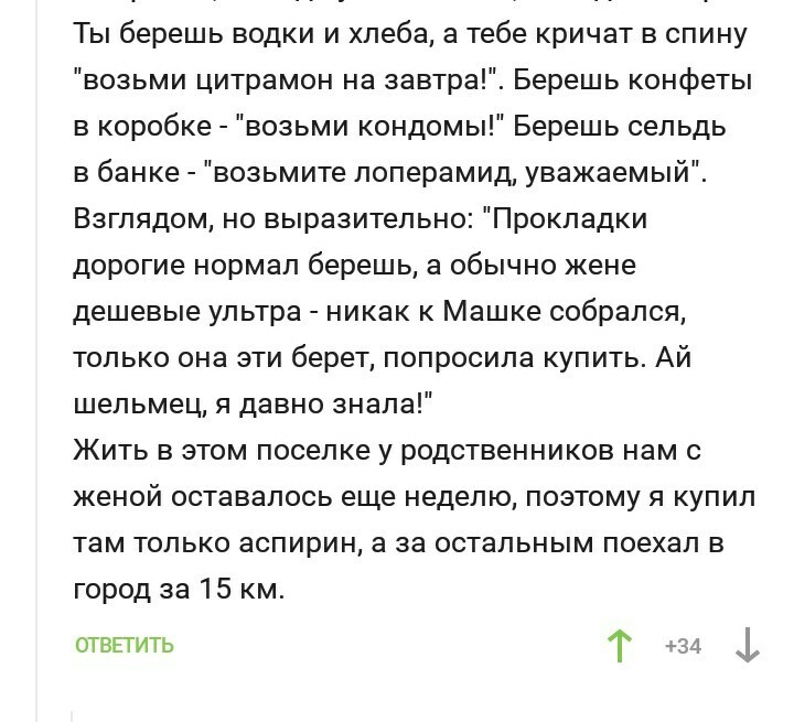 Страх у каждого свой. - Страх, Комментарии на Пикабу, Длиннопост